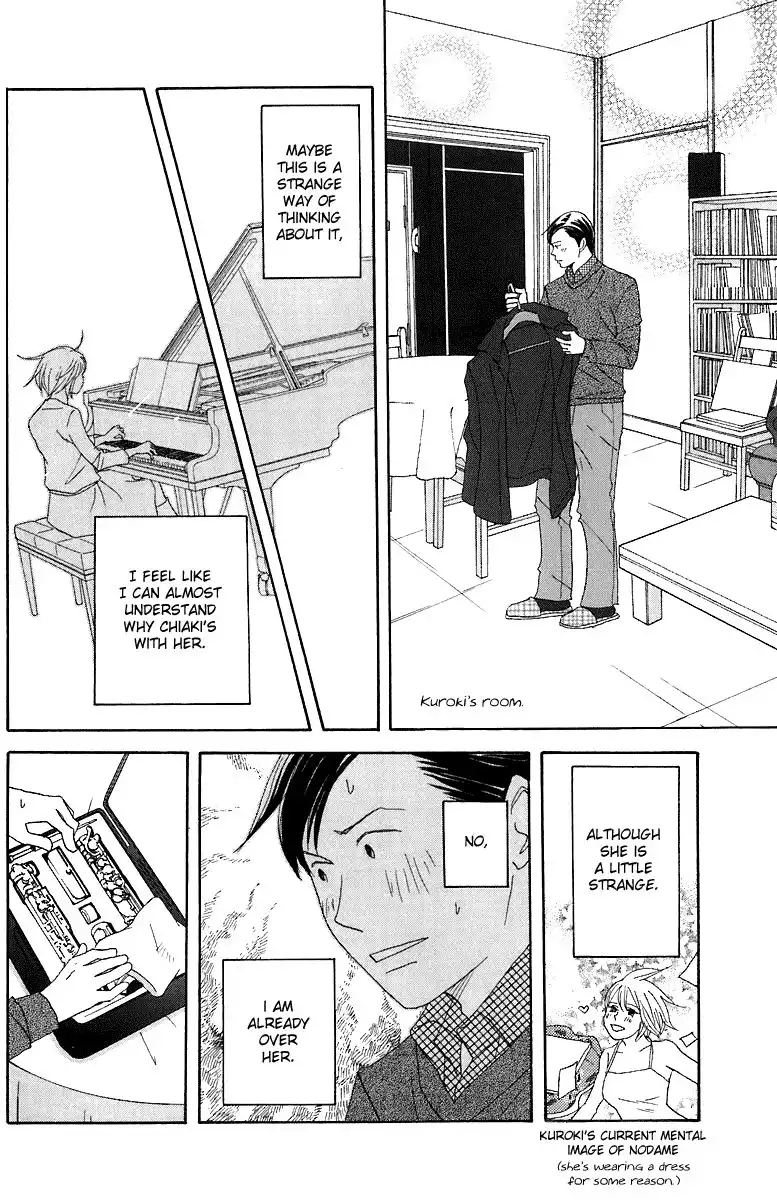 Nodame Cantabile Chapter 69 29